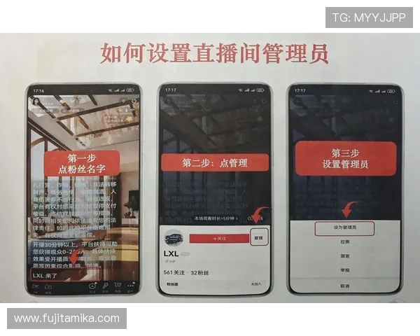 凯发直播线上手机版下载安装后如何进行直播设置和内容管理