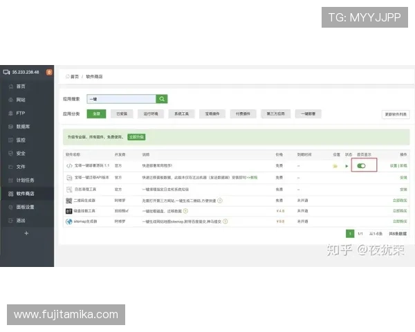 凯发集团官网首页网址官方入口全面介绍确保玩家安全顺畅访问平台