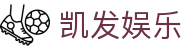 凯发娱乐K8_凯发娱乐网投_K8凯发天生赢家·一触即发 (中国区)官方网站欢迎您